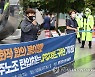 SPC 본사 앞 민주노총 전국집중행동