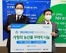 농협은행 전북본부, 농산물꾸러미 3천세트 방역 의료진에 전달