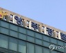 요양원서 80대 빵 먹다 질식사..유족에겐 '심장마비'