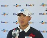 9타 더 줄인 김성현, CJ컵 돌풍 일으킬까.."부족하지만, 나를 믿고 경기할 것"