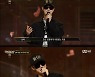 '쇼미10' 산이, "이름 빼고 다 바꾼다 생각으로 임해"..2차 미션 3PASS