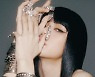 블랙핑크 리사, DJ 스네이크 새 싱글 참여..글로벌 컬래버 [공식]