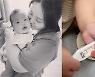 '헬스걸' 권미진, 깜짝 둘째 임신.."아직 일러 조심했는데" [전문]