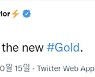 비트코인 ETF 출시 가능성에 美 마이크로스트래티지도 웃었다