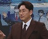 JTBC 팩추얼 'A.C. 10 - 국가의 이유' 팬데믹 시대의 지도자와 가짜 뉴스, 그리고 음모론