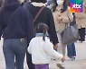 64년 만에 '때 이른 한파'..17일 체감온도 '영하권'
