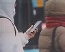 불과 몇 주 전 '해변 물놀이'..왜 갑자기 추워지나?