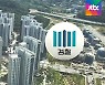 "이견 낸 수사팀 검사 배제" 논란..검찰 "사실 아냐"
