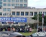 대전 15일 9명 코로나 확진..이틀만에 한 자릿수