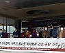 "입소 장애인 물고문 의혹"..인권위, '성락원 사건' 긴급구제 논의