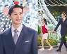 '신사와 아가씨' 지현우·이세희, 놀이동산 데이트? 맞잡은 손 [N컷]