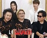 변진섭, 몽니 김신의 무한 팬심에 "내가 잘 살았구나 싶다"