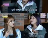 신봉선, 미주 "소개팅 애프터 안들어오냐" 질문에 "말 함부로 하지마" 발끈