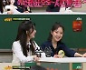 최예빈, 김소연 문자에 눈물..서장훈 "친어머니가 보면 놀라겠다"