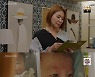 '신사와 아가씨' 이일화, 이세희 아닌 김이경 친딸로 오해 "이제라도 찾을 것"