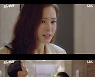 '원더우먼' 이하늬, "키스까지는 기억이 나는데"..이상윤, 기억 못하는 이하늬에 '충격'