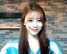 '놀면 뭐하니?+' 미주, 생애 첫 랜선 소개팅