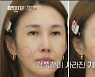 "윤혜진=손예진 닮은꼴" 모두가 놀란 변신..강남♥이상화 "2세 계획 중" [종합] ('해방타운')