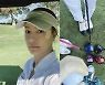 '권상우♥' 손태영, 미국 생활 매일 여유로워..노마스크로 골프 삼매경