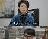 안영미 "'라스' MC 힘들었다, 신정환·윤종신 때문에 욕먹어" 왜? ('전라스')