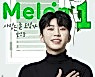 임영웅 OST, 멜론 등 음원차트 '올킬'..인스타 "뜨거운 기적" 자축