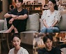 '차차차' 신민아·김선호, '식혜 커플' 해피엔딩 가능할까? 