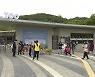 단풍철 맞아 나들이객 몰린 놀이공원.."일상 회복 기대"