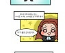[스타툰]28화. 브래드 피트 실물보니..
