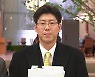 남욱, 모레 새벽 귀국 전망..항공권 구입 확인