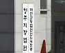 광복절 집회 참석 사실 숨겨..7명에 코로나 퍼뜨린 70대 벌금형