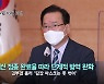 [영상] 'REW월화수목금'