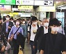 日 확진자 급감·백신 접종률 상승..'위드 코로나' 전환