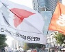 노조 가입 안 한다고 일감 빼앗은 민노총