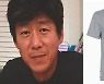 "티는 톰브라운, 신발은 몽클레어"..LA서 명품 휘감은 남욱