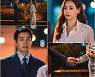 [TV엿보기] '원더우먼' 이하늬·이상윤, 첫 키스 그 후..애틋한 달빛 악수