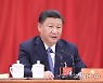 시진핑, 공동부유 이행 시간표 제시..2035년내 실질 진전