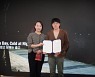 한국필립모리스, 제26회 부산국제영화제 '비전의 밤' 시상자 참석