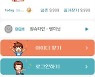 싸이월드, 동영상 미리보기 서비스 개시..아이디 찾기 개선
