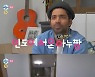 '오징어게임' 알리의 일상 공개..'나혼자산다' 자취 11년차 아누팜