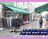 백마역 '화사랑' 되살아난다..이런 고양 프로젝트 3개 더 있다