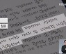 "성경험 있냐" 물은 검찰 수사관..조사받던 여성은 실신했다