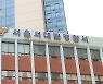 후진하던 쓰레기 수거 차랑에 30대 여성 치여 숨져