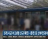 강원 9개 시군서 24명 신규 확진..춘천 모 산부인과서 5명 추가