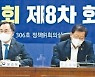 반도체·배터리 공장, 전력·용수비용 지원..핵심인력 이직 제한도