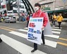 [포착]이준석, 마산서 '대장동 게이트 특검 촉구' 1인 시위