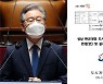 이종배 "대장동 공문에 10번 이상 서명"..이재명 측 "당연한 절차"