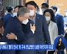 신문브리핑2 "설훈에 두 팔 벌린 이재명..이낙연 측 끌어안기 '원팀 시동'" 외 주요기사