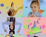 이달의 소녀, 톡톡 튀는 매력의 'HULA HOOP' MV 오픈