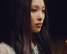 버가부, 첫 번째 MV 티저 공개..한 편의 하이틴→공포 세계관 예고