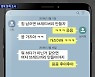 커지는 '심석희 경기' 논란..고의충돌 등 의혹 본격 조사